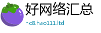 2025新门正版免费资本任777888精准管家婆四肖